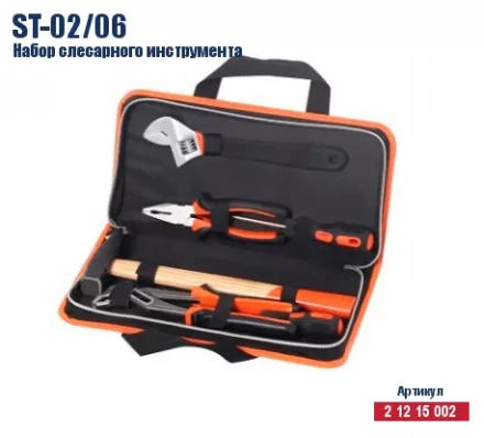 Набор слесарного инструмента Кратон ST-02/06 2 12 15 002 купить в Когалыме