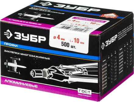 Заклепки ЗУБР многозажимные, алюминиевые, 4,0x10мм, 500шт 31311-40-10 купить в Когалыме