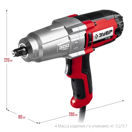 ЗУБР 300 Н·м, 350 Вт, ударный гайковерт (ГС-300) купить в Когалыме