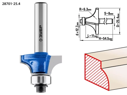 ЗУБР 25.4 x 11 мм, радиус 6.3 мм, фреза кромочная калевочная №1, Профессионал (28701-25.4) купить в Когалыме