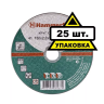 Круг отрезной HAMMER 150х2х22 упак. 25 шт. купить в Когалыме