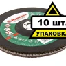 Круг Лепестковый Торцевой (КЛТ) HAMMER КЛТ 1 Ф180х22 Р60 213-014 купить в Когалыме