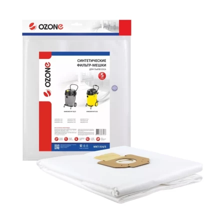 Фильтр-мешки OZONE MXT-314/5 для пылесоса KARCHER NT45/1 NT48/1,NT65/2, 5 шт. купить в Когалыме