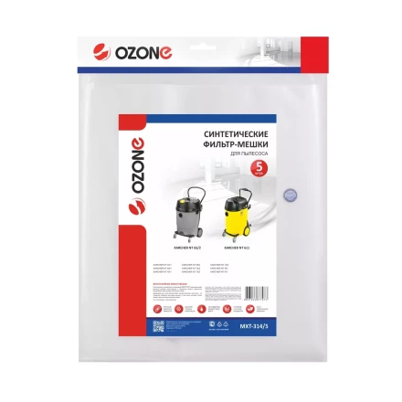 Фильтр-мешки OZONE MXT-314/5 для пылесоса KARCHER NT45/1 NT48/1,NT65/2, 5 шт. купить в Когалыме