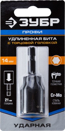 ЗУБР 14 мм, 60 мм, удлиненная, ударная бита с торцевой головкой, Профессионал (26377-14) купить в Когалыме