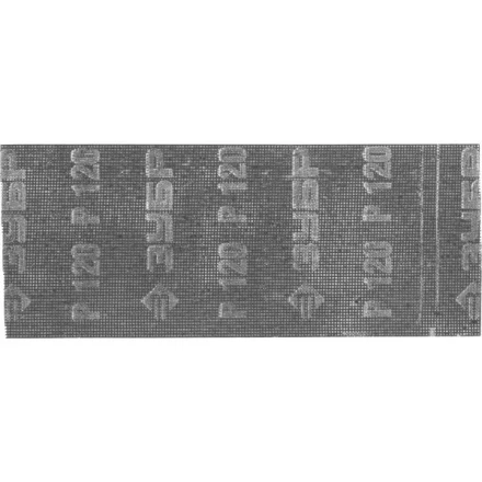 Шлифовальная сетка ЗУБР "ЭКСПЕРТ" абразивная, водостойкая № 120, 115х280мм, 10 листов 35481-120 купить в Когалыме