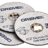 Набор дисков отрезных по металлу SC456B  Dremel купить в Когалыме