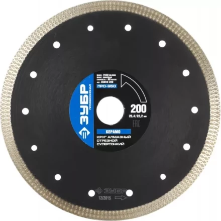 Круг отрезной алмазный ЗУБР "ПРОФЕССИОНАЛ" супертонкий по керамограниту 200х25,4/22,2мм 36659-200 купить в Когалыме