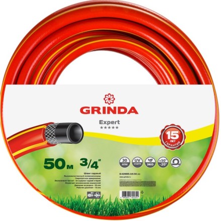 Шланг GRINDA &quot;EXPERT&quot; поливочный, 28 атм., армированный, 3-х слойный, 3/4&quot;х50м 8-429005-3/4-50_z01 купить в Когалыме