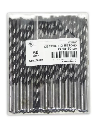 Сверло для бетона 6Х150 мм Энкор 24594 24594 купить в Когалыме