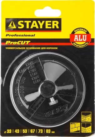 Основание-державка STAYER "PROFESSIONAL" для кольцевых коронок 33345-xx 33346 купить в Когалыме
