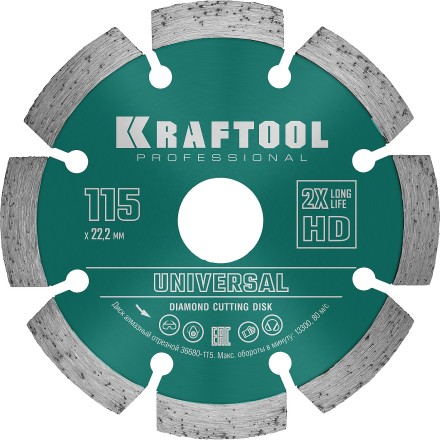 Диск алмазный отрезной для УШМ UNIVERSAL 36680-115 купить в Когалыме