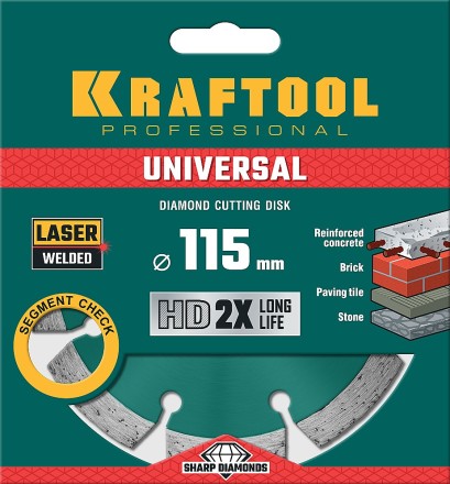 Диск алмазный отрезной для УШМ UNIVERSAL 36680-115 купить в Когалыме