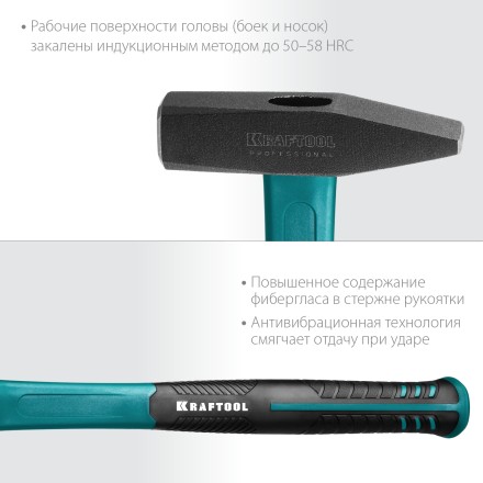 Молоток слесарный с фиберглассовой рукояткой 2007-03 купить в Когалыме
