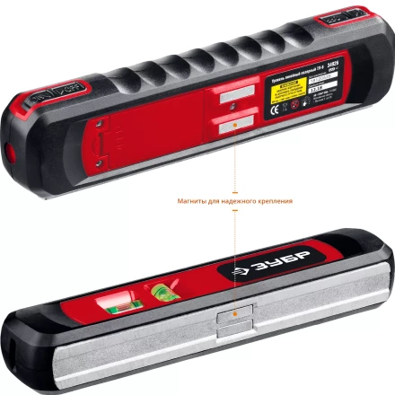 Уровень лазерный ТЛ-8 точка + линия подставка-штатив серия МАСТЕР купить в Когалыме