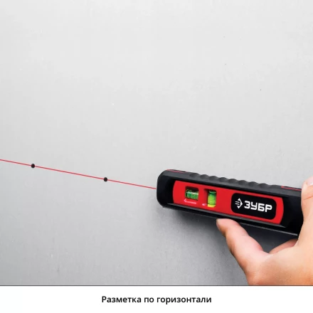 Уровень лазерный ТЛ-8 точка + линия подставка-штатив серия МАСТЕР купить в Когалыме