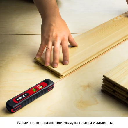 Уровень лазерный ТЛ-8 точка + линия подставка-штатив серия МАСТЕР купить в Когалыме