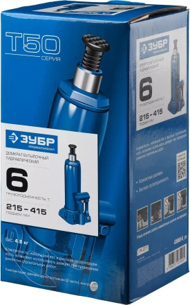 Домкрат бутылочный гидравлический модель Т-50 серия ПРОФЕССИОНАЛ 43060-15 купить в Когалыме