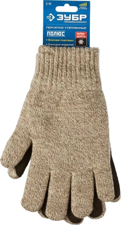 Перчатки утепленные Полюс серия ПРОФЕССИОНАЛ купить в Когалыме