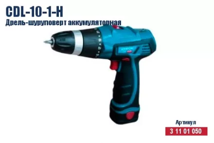 Дрель-шуруповерт аккумуляторная Кратон CDL-10-1-H 3 11 01 050 купить в Когалыме