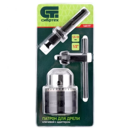 Патрон для дрели ключевой 1,5-13 мм 1/2 адаптер SDS Plus Сибртех 168177 купить в Когалыме