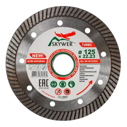 Диск алмазный по бетону TURBO ULTRA UNIVERSAL SKYWER 350*3,2*10*25,4 mm купить в Когалыме