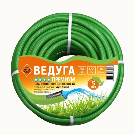 Шланг 1/2 х 50м ВЕДУГА Премиум зелёный 45966 купить в Когалыме