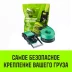 Ремень стяжной HITCH RS REGULAR 1000:12000:10 (100мм STF1000DaN 12T 10М) пакет (SZ067704) купить в Когалыме