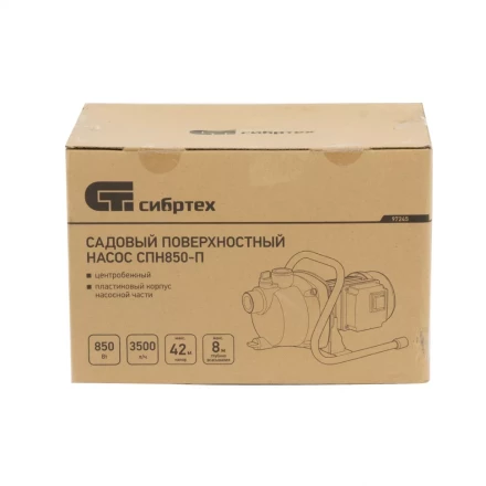 Садовый поверхностный насос СПН850-П, 850 Вт, напор 42 м, 3500 л/ч, пластик Сибртех 97245 купить в Когалыме