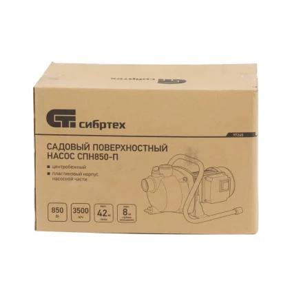 Садовый поверхностный насос СПН850-П, 850 Вт, напор 42 м, 3500 л/ч, пластик Сибртех 97245 купить в Когалыме