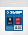 ЗУБР штуцер елочка, 6 мм - рапид штуцер, переходник с обжимным хомутом, Профессионал (64918-06) купить в Когалыме