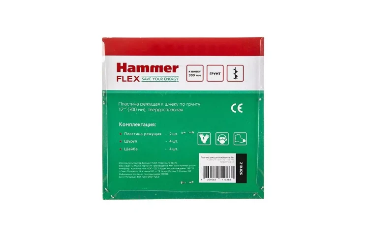 Пластина HAMMER 210-026 купить в Когалыме