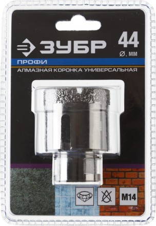 Алмазная коронка ЗУБР &quot;ПРОФЕССИОНАЛ&quot; универсальная для УШМ, сухое сверление, алмазы на вакуумной пайке,  посадка М14, d=44мм 29865-44 купить в Когалыме