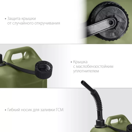 ЗУБР 5 л, пластиковая усиленная канистра, Профессионал (38365-5) купить в Когалыме