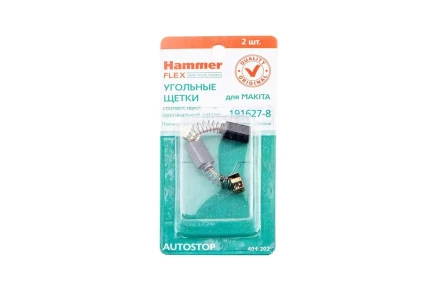 Щетки угольные HAMMER Щетки угольные (2 шт.) для MAKITA A.S. (CB-64) купить в Когалыме