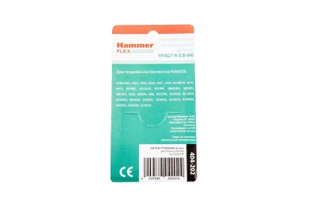 Щетки угольные HAMMER Щетки угольные (2 шт.) для MAKITA A.S. (CB-64) купить в Когалыме