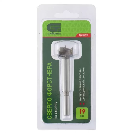 Сверло Форстнера по дереву 19 мм цилиндрический хвостовик СИБРТЕХ 704819 купить в Когалыме