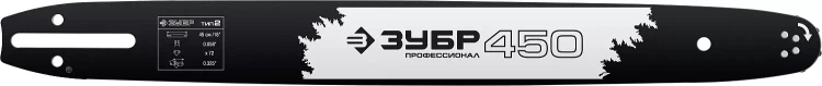 ЗУБР тип 2, шаг 0.325, паз 1.5 мм, 45 см, шина для бензопил, Профессионал (70202-45) купить в Когалыме