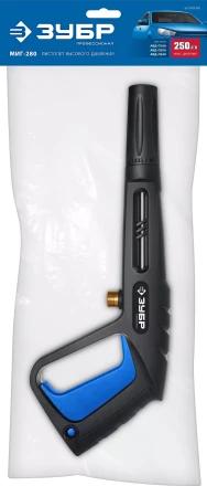 ЗУБР пистолет для минимоек МИГ-280 (70410-280) купить в Когалыме