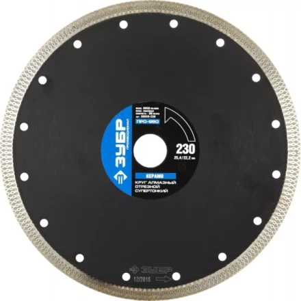Круг отрезной алмазный ЗУБР "ПРОФЕССИОНАЛ" супертонкий по керамограниту 230х25,4/22,2мм 36659-230 купить в Когалыме