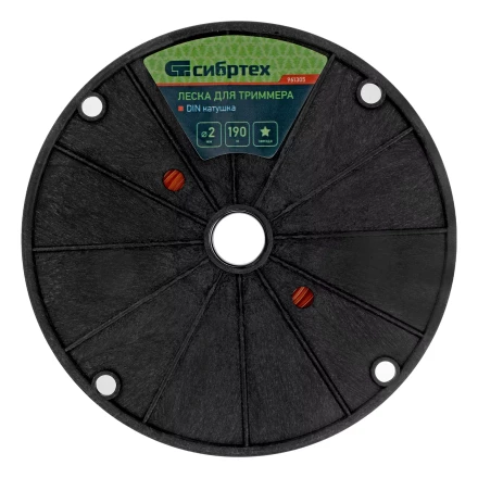 Леска для триммера звезда, на DIN катушке, 2.0 мм х 190 м, Россия Сибртех 961305 купить в Когалыме