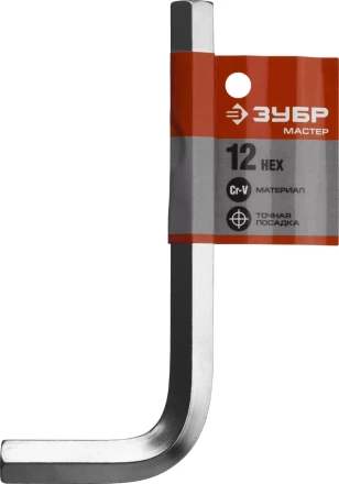 Ключ имбусовый ЗУБР "МАСТЕР", хромованадиевая сталь, хромированное покрытие, 12мм 27453-12 купить в Когалыме
