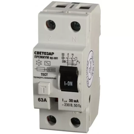 Выключатель дифференциальный "УЗО" СВЕТОЗАР "ПРЕМИУМ", 2-полюсный, 63 A, "AC", откл.диф.ток. 30 мА, 230 В SV-49112-30-63 купить в Когалыме