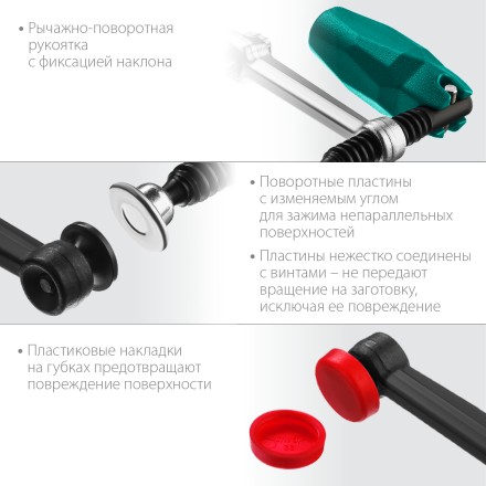 Струбцина KRAFTOOL UNIVERSAL тип F, переставные, подвижные губки 32018-080-400 купить в Когалыме