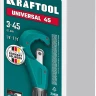 Труборезы KRAFTOOL для труб из цветных металлов 23485 купить в Когалыме
