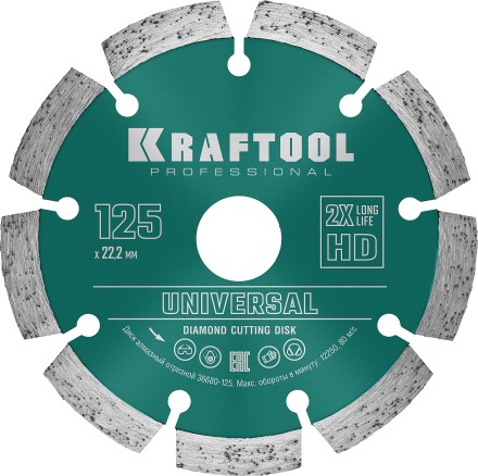 Диск алмазный отрезной для УШМ UNIVERSAL 36680-125 купить в Когалыме