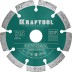 Диск алмазный отрезной для УШМ UNIVERSAL 36680-125 купить в Когалыме