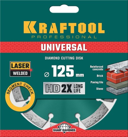 Диск алмазный отрезной для УШМ UNIVERSAL 36680-125 купить в Когалыме