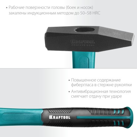 Молоток слесарный с фиберглассовой рукояткой 2007-05 купить в Когалыме