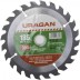 Диск пильный &quot;Optimal cut&quot; по дереву, 185х20мм, 30Т, URAGAN 36801-185-20-30 купить в Когалыме